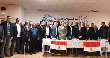 صور.. "مستقبل وطن" يبحث مع الجالية المصرية بفرنسا المشاركة فى الاستفتاء