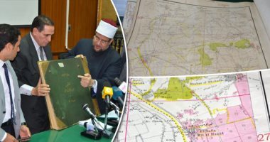 أطلس ممتلكات الأوقاف يخرج للنور فى 87 مجلدا اليوم.. مميكن إلكترونيا لتوثيق تريليون و37 مليار جنيه للبر والخيرات.. يوثق 114 ألف وقفية تضم 500 ألف فدان و200 ألف وحدة عقارية.. يربط الممتلكات على خريطة الاستثمار
