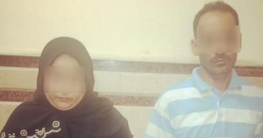  إحالة زوجة قتلت زوجها بوضع السم له بمساعدة صديق عمره بالشرقية للمفتى