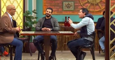 محمد بركات وسيد معوض ضيفا "قهوة أشرف" على "الحياة".. غدا