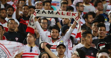 الزمالك يطلب حضور الجماهير فى نهائى الكأس