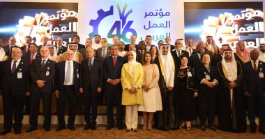 انطلاق مؤتمر العمل العربى فى دورته الـ49 بالقاهرة بمشاركة وفود 21 دولة غدا..العمل العربية: تداعيات الحرب الروسية الأوكرانية والتحول الرقمى يهددان مستقبل الوظائف..وتطالب بتشريعات تضمن الحماية الاجتماعية للعاملين