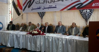 صور.. مؤتمر جماهيرى فى طنطا للتوعية بأهمية المشاركة فى التعديلات الدستورية