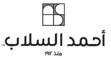 وليد السلاب: دعم الشباب لمستقبل أفضل.. أهم مكاسب الشركة والوطن