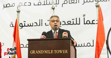 صور.. "دعم مصر" تدعو نوابها لتوعية المواطنين بأهمية المشاركة فى الاستفتاء