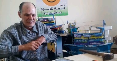 صور.. "عم محمد" أقعده حادث وهده المرض ويناشد أهل الخير إجراء عملية تغير مفصل