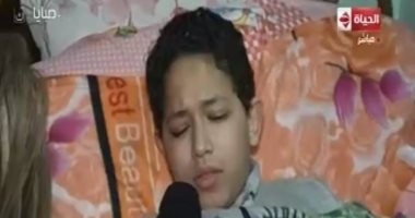تعرف على قصة طفل فقد عينيه بسبب اعتداء مدرس عليه بالضرب فى "صبايا"