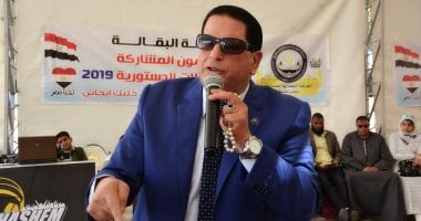 الغرفة التجارية بكفر الشيخ: الخروج للتصويت لصالح التعديلات الدستورية واجب وطنى