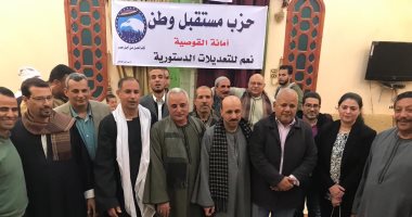 انزل وشارك.. "أشرف" يدعو أهل قرية "عرب الجهمة" للمشاركة فى الاستفتاء