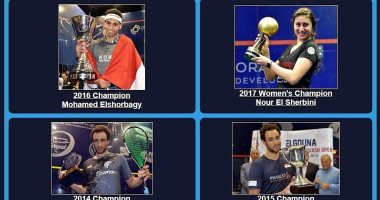 شاهد اللوحة الشرفية لأبطال الجونة للاسكواش قبل انطلاق النسخة الثامنة
