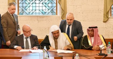 رابطة العالم الإسلامى توقع اتفاقية تعاون مع معهد الاستشراق الروسى