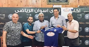 صور.. أسوان يجدد عقد مجدى عبدالعاطى لقيادة الفريق فى الممتاز