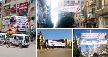 صور.. "اعمل الصح".. اللافتات تغزو شوارع المحافظات للمشاركة باستفتاء تعديلات الدستور.. لوحات بطول الكورنيش وداخل مقاهى الإسكندرية.. وأبناء القليوبية: "صوتك أمانة ولازم تشارك".. وحملات تطرق الأبواب فى الشرقية