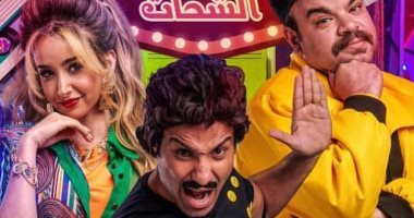 فيديو..ديو "جلجلى" بين حميد الشاعرى وأحمد فهمى فى "الواد سيد الشحات"