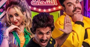 الواد سيد الشحات الحلقة 2.. أحمد فهمى يستعين بـ"توتا" للبحث عن الأموال 