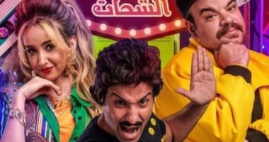 شيكو لفهمى بعد بوستر الواد سيد الشحات: "وسع يابنى.. العبيط نزل الملعب"