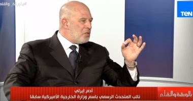دبلوماسى أمريكى: "لا أستطيع تفسير دعم قطر للجماعات الإرهابية"