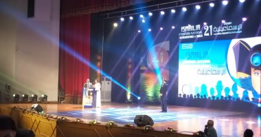 تعرف على جوائز الدورة الـ 21 من مهرجان الإسماعيلية