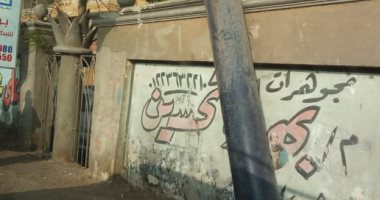 لوحة إعلانات مائلة تهدد حياة المواطنين بحدائق الأهرام