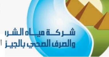 استجابة لصحافة المواطن.. الخط الساخن يجرى اتصالات عشوائية للاطمئنان على وجود المياه باسباتس