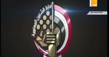 شاهد.. فيلم تسجيلى عن قاعدة محمد نجيب بعنوان "القوات المسلحة - درع وسيف"