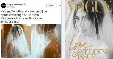 "بريانكا شوبرا بطرحة الزفاف".. أول فتاة تظهر على غلاف مجلة فوج الهولندية