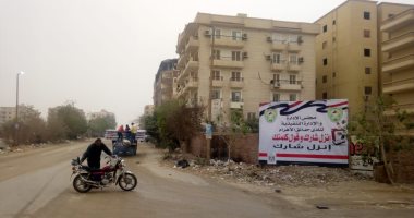 انزل وشارك.. نادى حدائق الأهرام يدعو المواطنين للمشاركة فى الاستفتاء