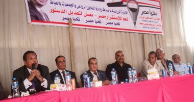 مديرية الزراعة بالجيزة تنظم مؤتمرا بالعياط للتوعية بالتعديلات الدستورية 