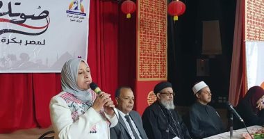 "القومى للمرأة" يعقد لقاءً جماهيريا عن أهمية المشاركة فى التعديلات الدستورية
