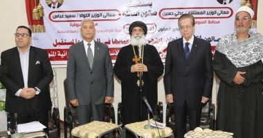  محافظ المنوفية يشهد الصالون الثقافى الثانى لبيت العائلة 