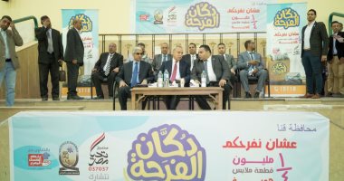 صور ..صندوق تحيا مصر يوزع ١٣ الف قطعة ملابس على طلاب جامعة جنوب الوادى