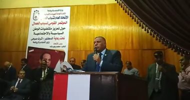 محمد وهب الله: اختيار يوم 18 أبريل عيدا لشباب العمال يتم الاحتفال به سنويا بكل محافظة