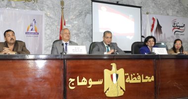 صور..محافظ سوهاج يشهد مؤتمر توعية المرأة للمشاركة فى استفتاء الدستور