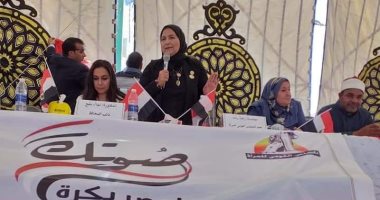 مواصلة فعاليات حملة "صوتك لمصر بكرة" لليوم الرابع بالبحيرة للمجلس القومى للمرأة