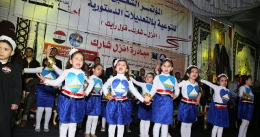 صور.. "مستقبل وطن" ينظم مؤتمراً شعبياً لدعم التعديدلات الدستورية بدمياط