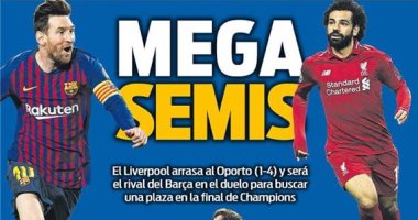 مواجهة محمد صلاح وميسي فى دوري ابطال اوروبا حديث صحافة إسبانيا.. صور