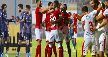 اتحاد الكرة يرشح الأهلي والزمالك وبيراميدز للمشاركة في بطولات أفريقيا