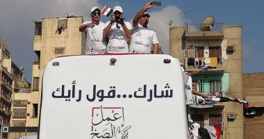 تعرف على عقوبة الامتناع بدون عذر عن التصويت فى الاستفتاء