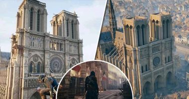 لإعمار كاتدرائية نوتردام التاريخية.. لعبة Assassin's Creed تعلن عن مساهمتها فى عملية الترميم بـ500 ألف يورو.. الشركة تتيح اللعبة لمدة أسبوع مجانا للهواة من أجل التعرف عليها والمساعدة فى استعادة التصميم.. صور