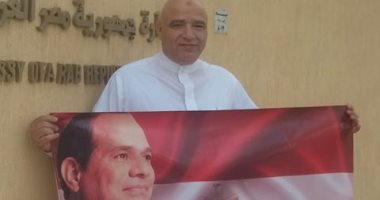 مشاركة المصريون بالسعودية فى الاستفتاء على تعديلات الدستور
