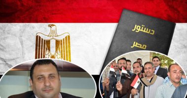تحالف حقوقى دولى يتابع الاستفتاء على التعديلات الدستورية.. "ماعت" تقود البعثة الدولية بـ69 متابعا من جنسيات مختلفة.. أيمن عقيل: المشاركة هى الضمانة الوحيدة لتعزيز الديمقراطية.. ونقف على مسافة واحدة من كل الآراء