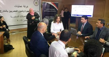 فيديو.. غرفة عمليات وزارة الهجرة تتابع مشاركة المصريين بالخارج فى الاستفتاء