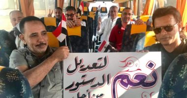 للمصريين فى الخارج.. قبل توجههك للاستفتاء أعرف أقرب سفارة أو قنصلية