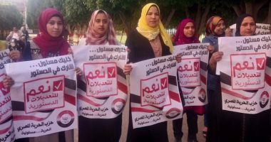 غرفة عمليات حزب الحرية: إقبال كبير من الشباب للمشاركة فى الاستفتاء