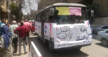 صور.. أوتوبيسات "مستقبل وطن" تسهل نقل المواطنين للجان السيدة زينب مجانا