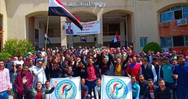 مسيرة طلابية بدمياط لحث المواطنين على المشاركة فى الاستفتاء