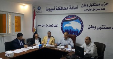 مستقبل وطن بأسيوط: 124 ألف مواطن صوتوا فى الـ4 ساعات الأولى للاستفتاء
