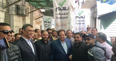مؤسسة أبو العينين بالجيزة تقود مسيرات لدعم مشاركة المواطنين فى الاستفتاء