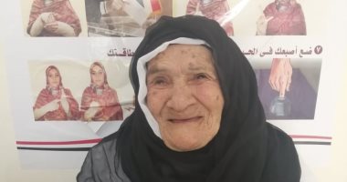 أكبر معمرة فى الشرقية تدلى بصوتها بلجنة بكفر صقر وتلتقط صورا مع السيدات.. فيديو