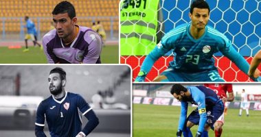 حراسة مرمى منتخب مصر بلا تغييرات قبل انطلاق كأس أمم أفريقيا